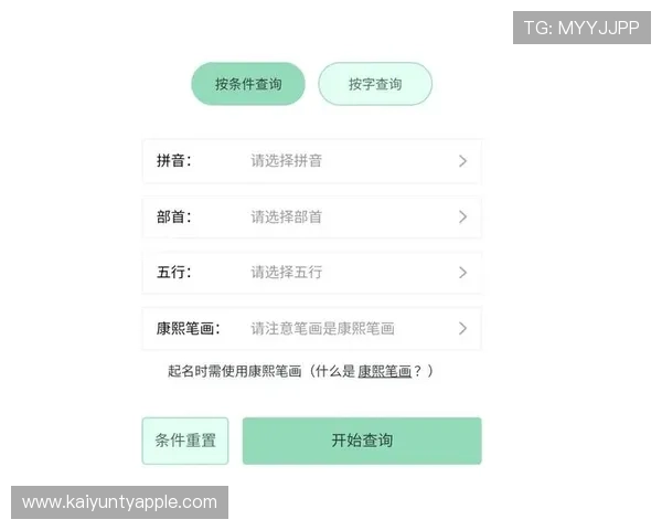 开云Kaiyun官网入口注册流程详解,新手用户快速入门的完整指南 开云Kaiyun官网入口注册流程详解,新手用户快速入门的完整指南