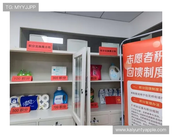 开云KY会员积分兑换攻略，轻松获取更多尊贵礼遇