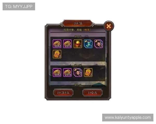 开云九游娱乐app登录安全保障措施全面解析保障用户账户安全 开云九游娱乐app登录安全保障措施全面解析保障用户账户安全