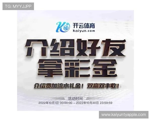 开云体育下载app官网注册流程详解，快速开启你的体育竞技之旅