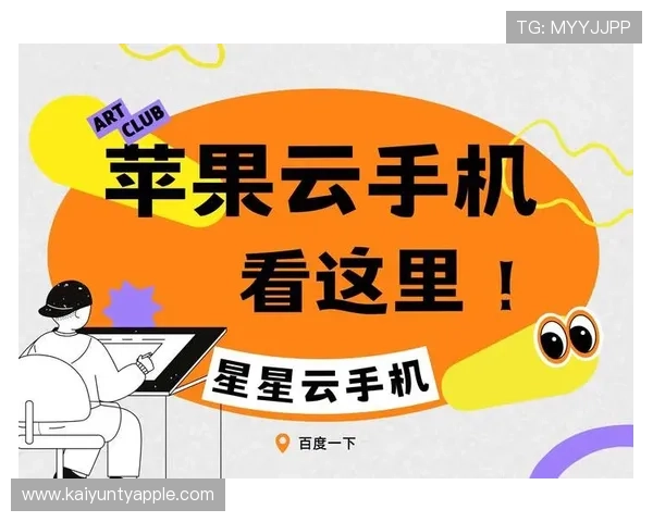 开云手机版支持多设备同步登录,随时随地管理你的时尚潮流单品 开云手机版支持多设备同步登录,随时随地管理你的时尚潮流单品
