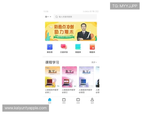 开云足球app官方下载,获取最新版本与功能介绍 开云足球app官方下载,获取最新版本与功能介绍