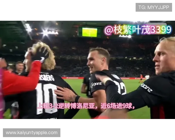 开云足球直播：专业解说带你领略足球魅力，精彩赛事一网打尽