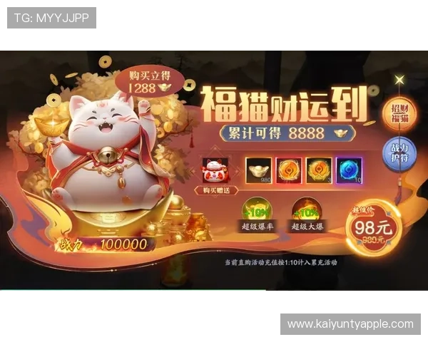 开云九游官方平台免费注册领取专属礼包,开启尊贵游戏体验 开云九游官方平台免费注册领取专属礼包,开启尊贵游戏体验