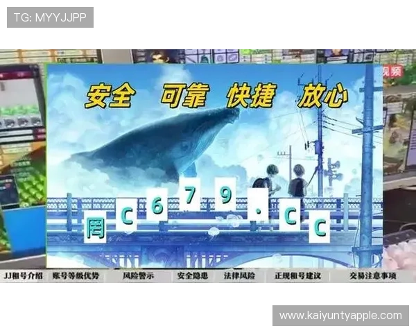 开云体育开户下载官网用户评价与体验分享，真实反馈助你更好了解平台优势