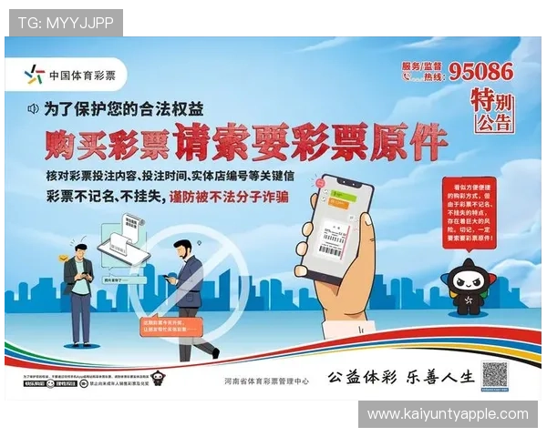 开运体育旗舰厅下载官网最新版本下载渠道,确保无病毒无木马,安全稳定的体育娱乐平台 开运体育旗舰厅下载官网最新版本下载渠道,确保无病毒无木马,安全稳定的体育娱乐平台