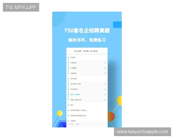 开运app登录流程全攻略让你轻松掌握每一步操作技巧 开运app登录流程全攻略让你轻松掌握每一步操作技巧