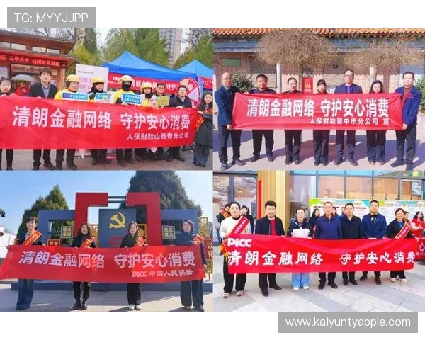 开云Kaiyun电游官网客服支持全方位服务保障玩家权益与游戏体验