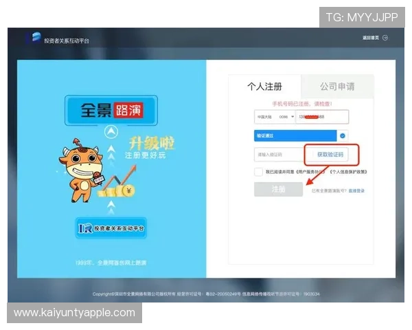 开云体育在线入口提供最新安全登录指南帮助玩家顺利进入平台体验优质游戏服务