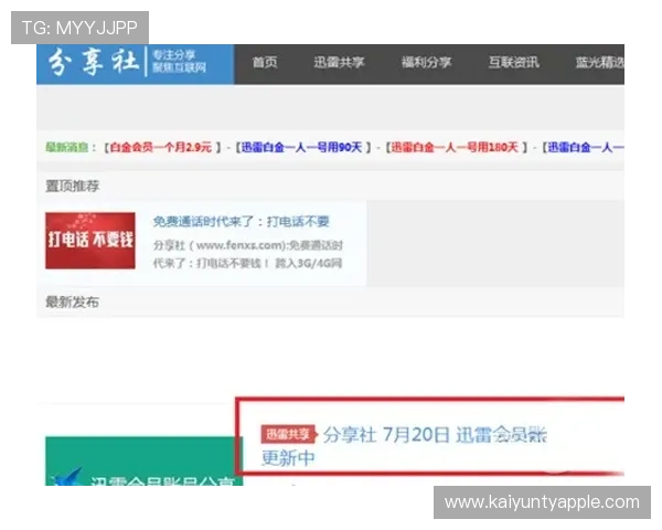 开云会员意见奖励流程全攻略让用户轻松提交反馈享受额外奖励
