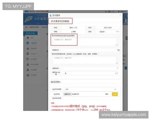 开云平台官网评价:用户真实体验与平台安全性全面分析
