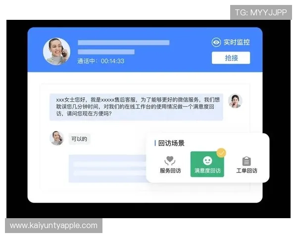 开云真人视讯提供专业的客服支持,确保每一位玩家都能获得贴心的服务与保障 开云真人视讯提供专业的客服支持,确保每一位玩家都能获得贴心的服务与保障