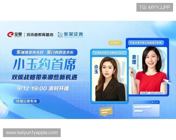 最全开云最新网址汇总：时刻关注的变更与官方消息