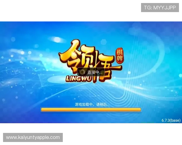 开云体育app官方网站最新版本下载与安全保障指南