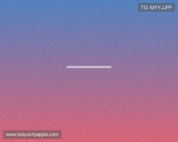 开云体育足球赛事直播平台全面解析助你第一时间掌握最新比赛动态