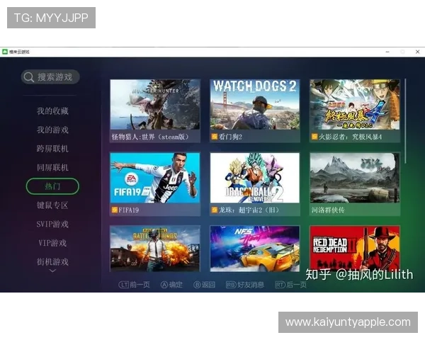 开云体育真人平台最新功能介绍及其为玩家带来的多样化娱乐体验