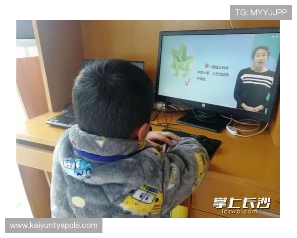 开云在线教育如何打造优质课程内容满足不同年龄段学生的学习需求