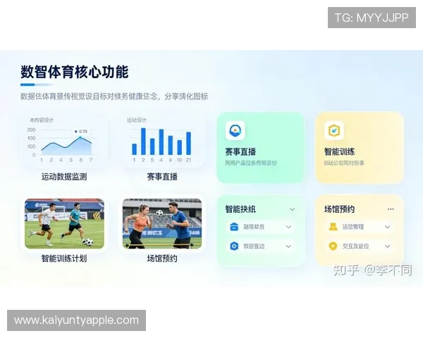 开云完美体育网站app最新版本下载与安装指南，全面提升您的体育赛事体验