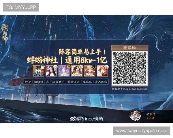 开云官方网站游戏攻略与技巧分享提升你的游戏体验与战斗力