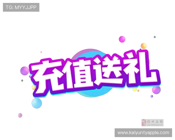 开云棋牌网页版充值流程详解帮助玩家轻松完成充值操作