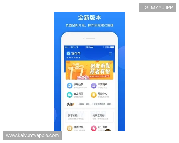 开运体育官网app助你实现财富梦想，提供丰富的彩票资讯和个性化投注建议