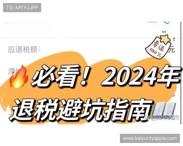 开运app官网登录入口官方入口指南，详细步骤助你顺利登录开启好运