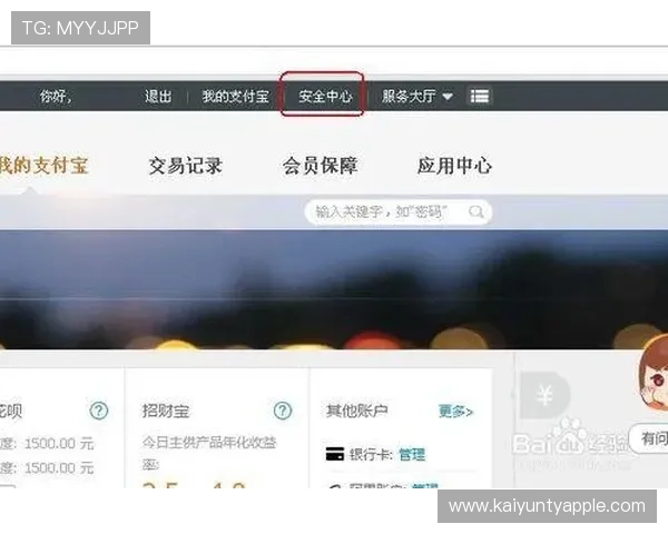 开运网登录入口2026年最新版本，快速登录步骤与账号安全保障