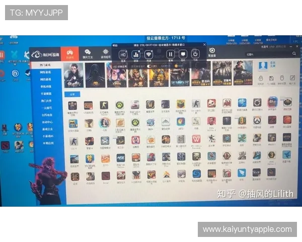 详细解析开云网页版的核心功能与使用技巧提升游戏体验