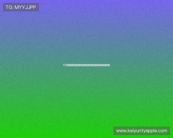 KY体育百家乐常见问题解答为新手玩家提供全面的操作指南与技巧建议