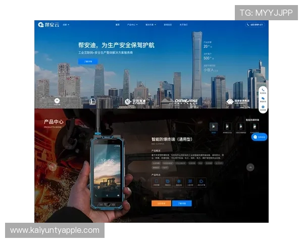 如何安全便捷地使用开云官网登录方式，保障账号信息安全