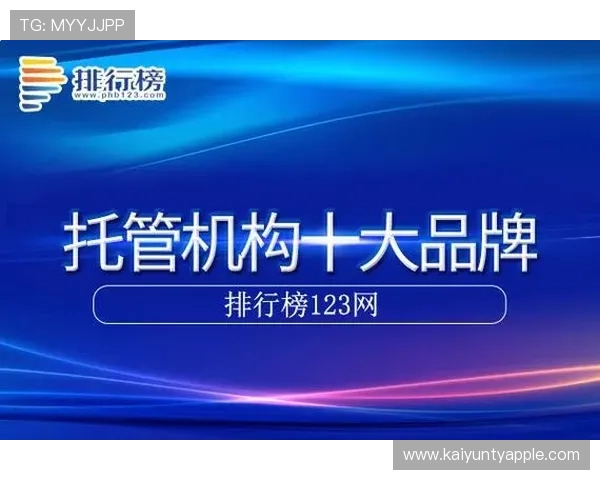 开云Kaiyun官网网页版常见问题解答与技术支持指南，解决玩家在使用中的疑难杂症