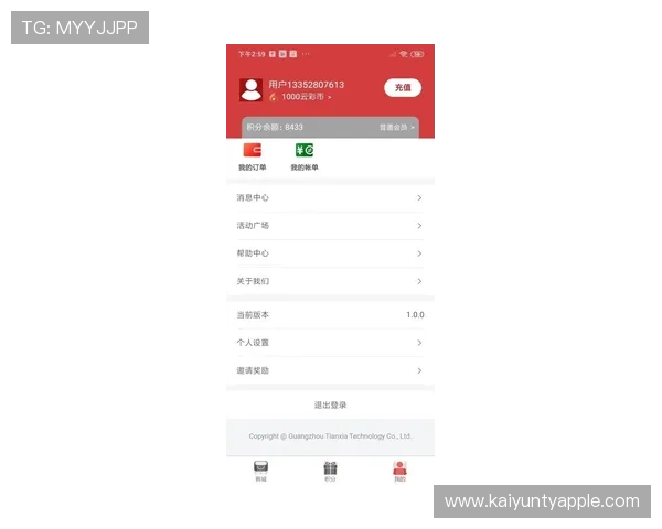 开云体育彩票官网用户评价与口碑分析,了解真实玩家的使用体验与建议 开云体育彩票官网用户评价与口碑分析,了解真实玩家的使用体验与建议