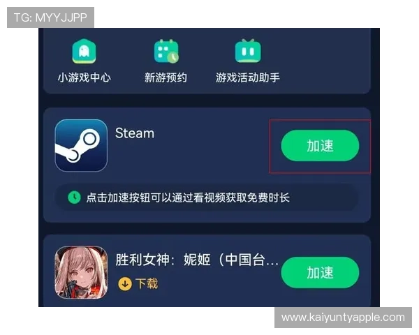 开云kaiyun下载失败原因分析及解决方案，确保每位玩家都能顺利完成游戏下载