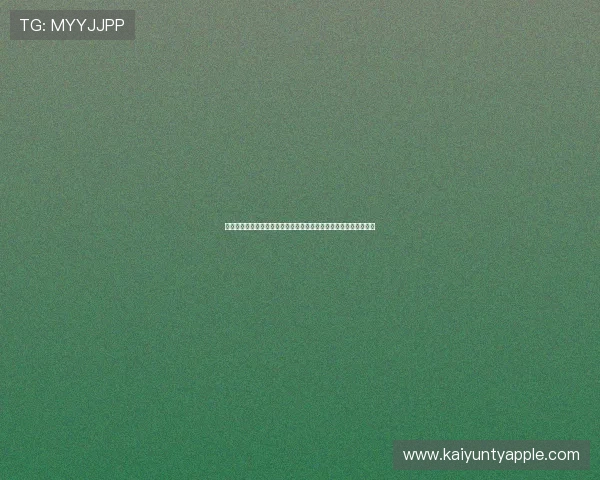 厄瓜多尔与库拉索的世界杯比赛结果预测：关键球员表现与战术解析