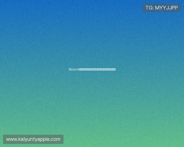 Kaiyun开云真人国际深度解读世界杯热点话题与赛场精彩瞬间