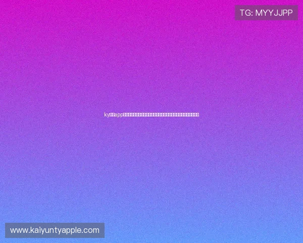 ky体育app最新版本更新内容与功能优化,了解平台持续改进带来的使用新体验 ky体育app最新版本更新内容与功能优化,了解平台持续改进带来的使用新体验