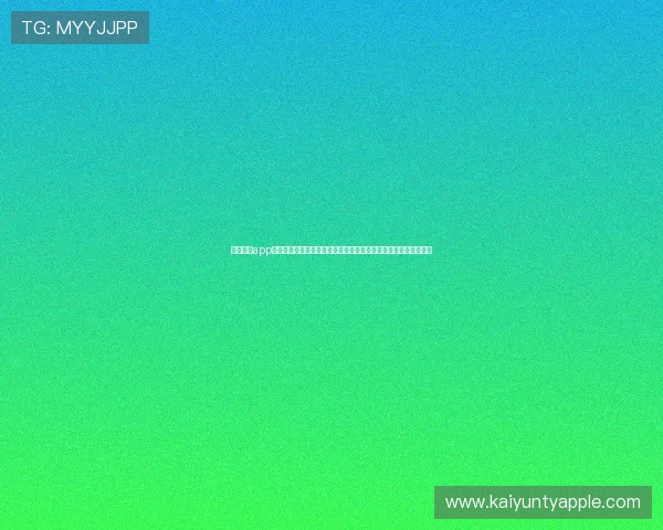 云开体育app官网入口网页版最新登录指南,轻松畅享体育赛事直播与赛事资讯 云开体育app官网入口网页版最新登录指南,轻松畅享体育赛事直播与赛事资讯