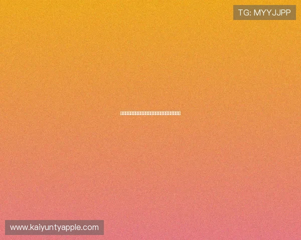 如何排查开云登陆问题？详细操作流程与常用解决技巧